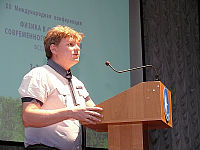  Д.И.Балашов